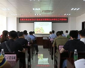 强化源头管控 筑牢安全防线——全市食用农产品批发市场主体责任落实工作现场会在我镇顺利召开